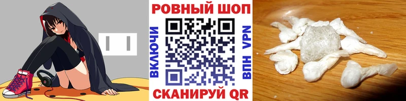 Купить закладку Грозный hydra как зайти  Меф  COCAIN  A-PVP 