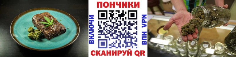 закладка  Грозный  блэк спрут сайт  Печенье с ТГК марихуана 