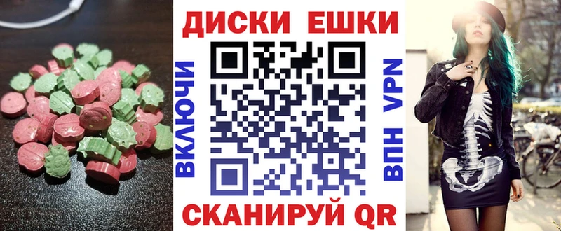 мега онион  купить   Грозный  Экстази MDMA 