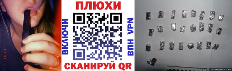 Гашиш VHQ Грозный