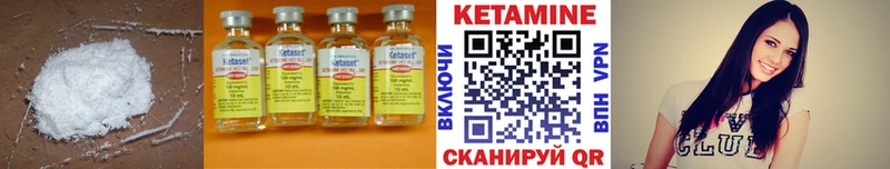 купить наркоту  Грозный  КЕТАМИН VHQ 