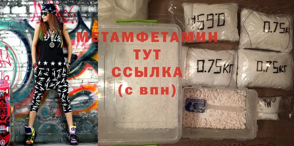 скорость Няндома