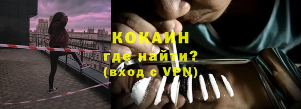 кокаин перу Нягань