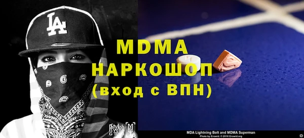 скорость Няндома