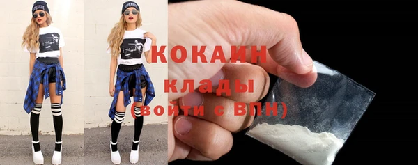 кокаин перу Нягань