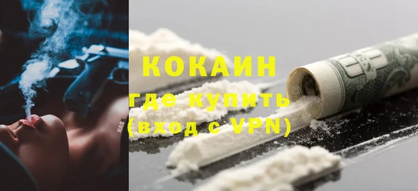 кокаин перу Нягань