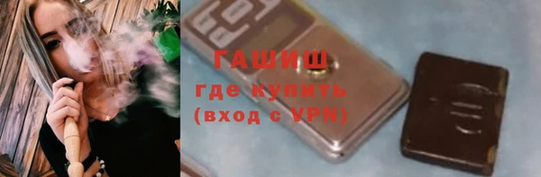 индика Нязепетровск