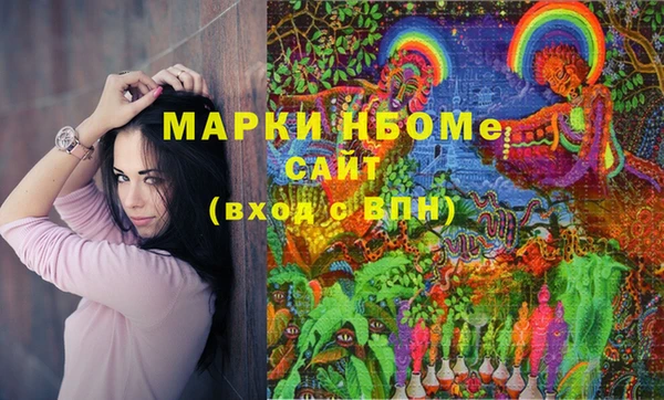 кокаин перу Нягань