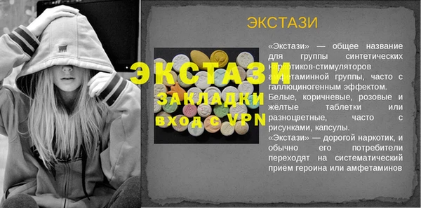 кокаин перу Нягань