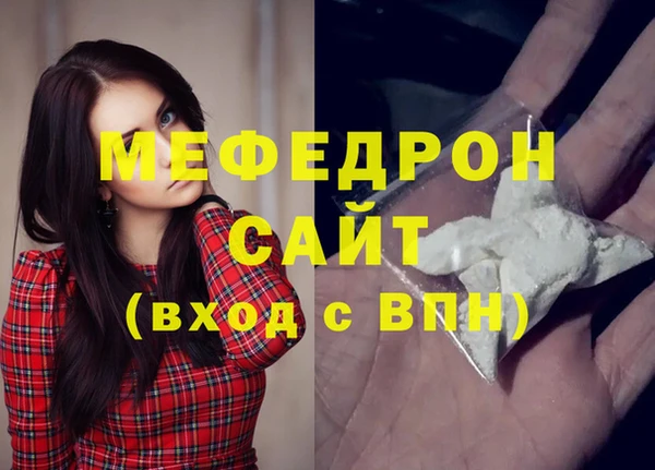 индика Нязепетровск