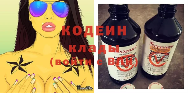 кокаин перу Нягань