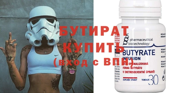 индика Нязепетровск