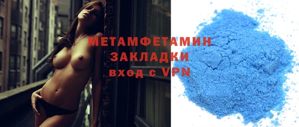 скорость Няндома