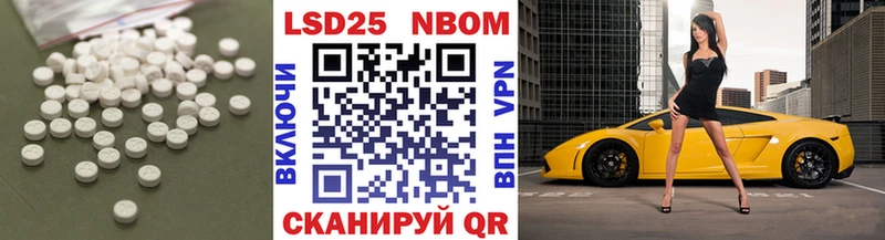 Лсд 25 экстази кислота  ссылка на мегу зеркало  Грозный  как найти наркотики 