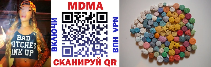 МДМА VHQ  Грозный 