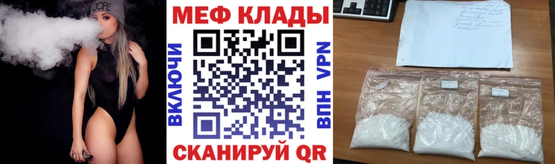 Меф 4 MMC  Грозный 