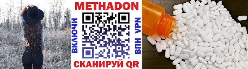 МЕТАДОН мёд  hydra маркетплейс  Грозный  продажа наркотиков 