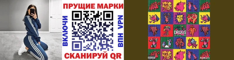 Наркотические марки 1500мкг  Грозный 