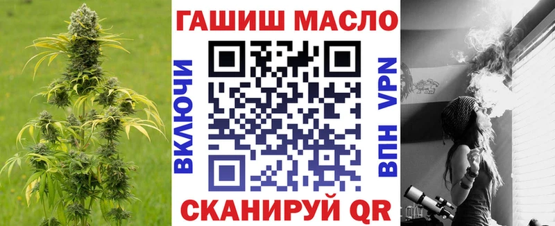 Дистиллят ТГК Wax  shop формула  Грозный 